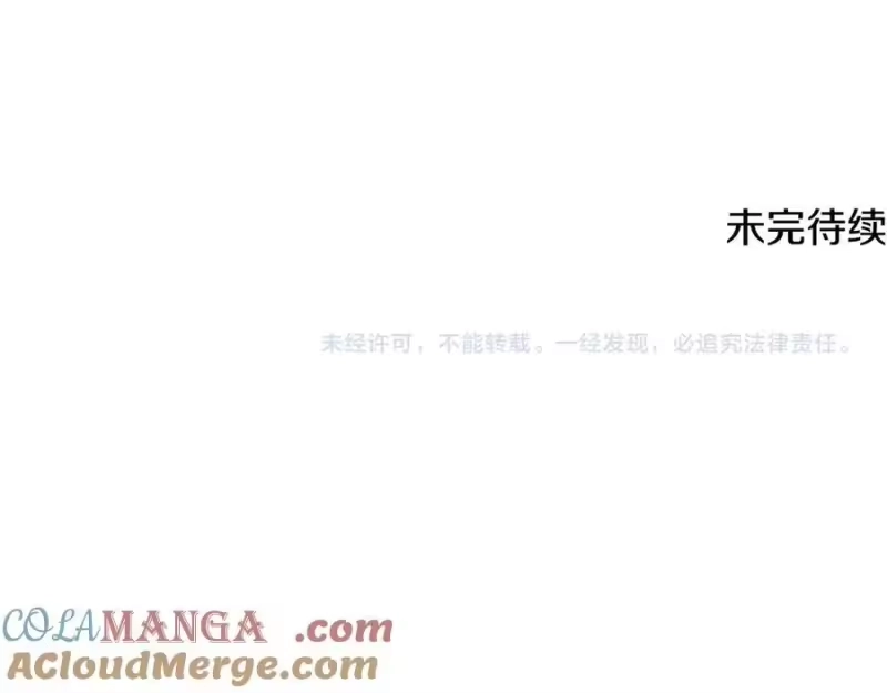 登录武林系统_h 第218话 杀伐果断 第241页