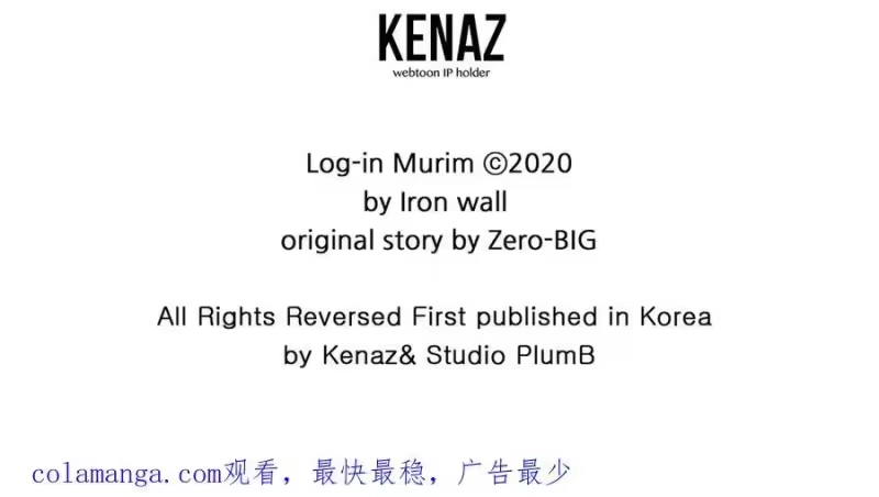 登录武林系统_h 第218话 杀伐果断 第242页