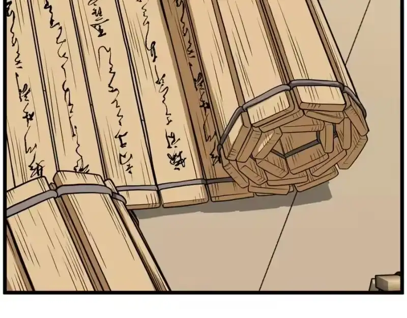 登录武林系统_h 第218话 杀伐果断 第31页