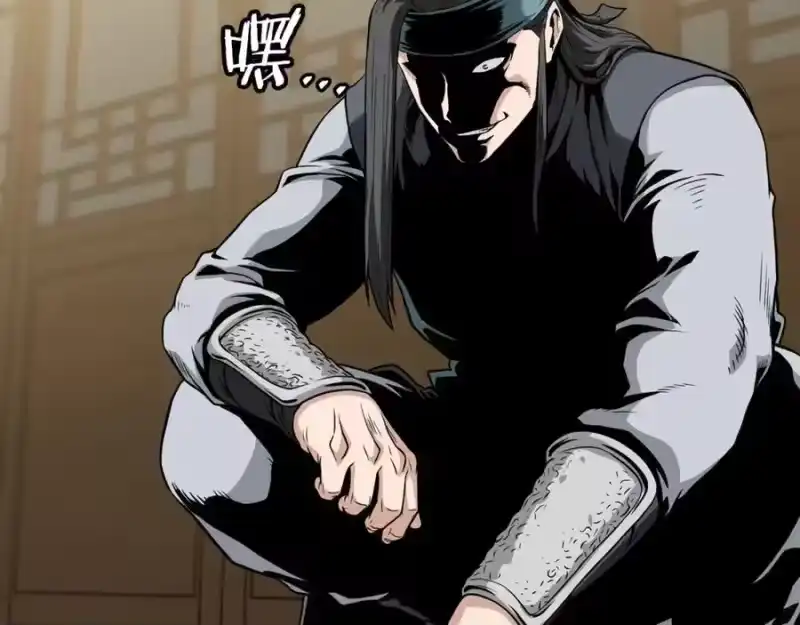 登录武林系统_h 第218话 杀伐果断 第42页