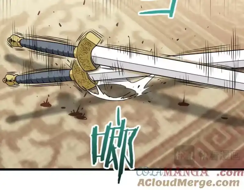 登录武林系统_h 第218话 杀伐果断 第61页