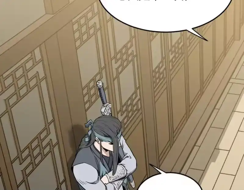 登录武林系统_h 第218话 杀伐果断 第8页