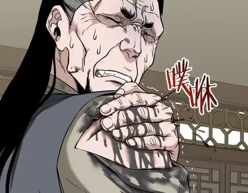 登录武林系统_h 第218话 杀伐果断 第98页