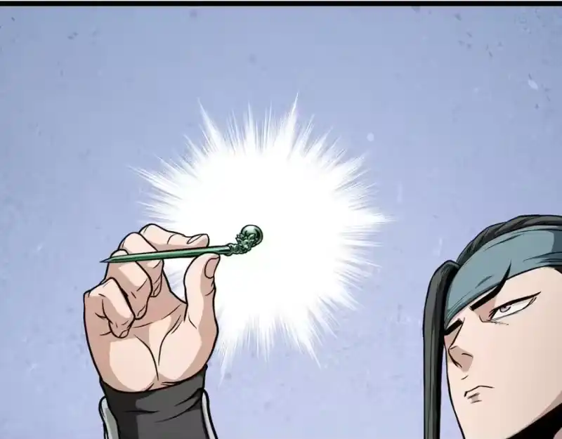 登录武林系统_h 第219话 再度起程 第11页