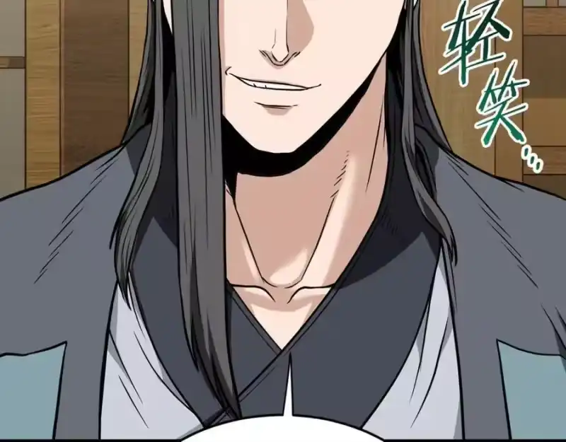 登录武林系统_h 第219话 再度起程 第115页