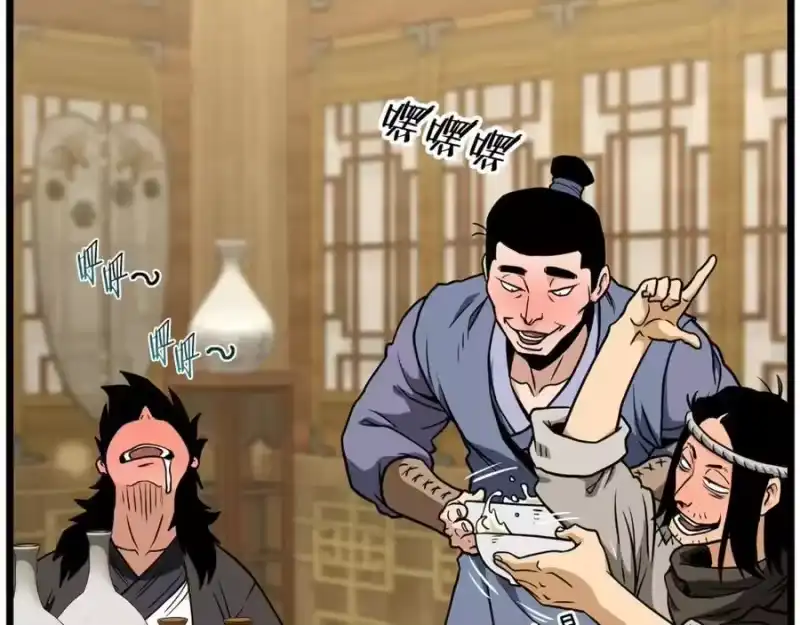 登录武林系统_h 第219话 再度起程 第124页