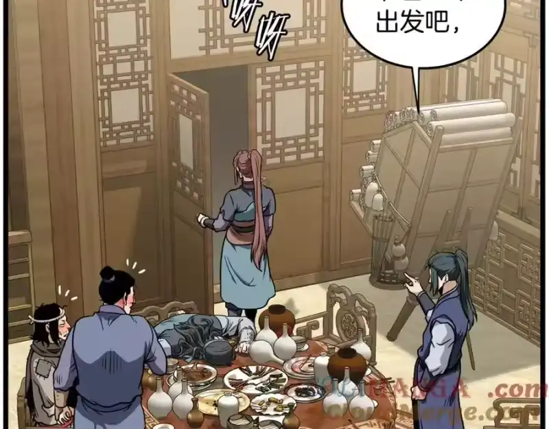 登录武林系统_h 第219话 再度起程 第145页