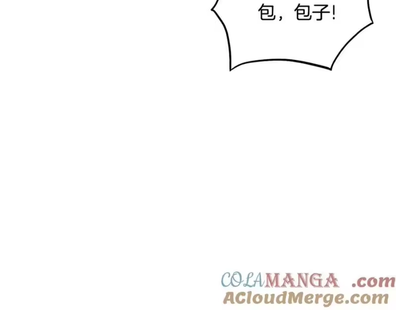 登录武林系统_h 第219话 再度起程 第157页