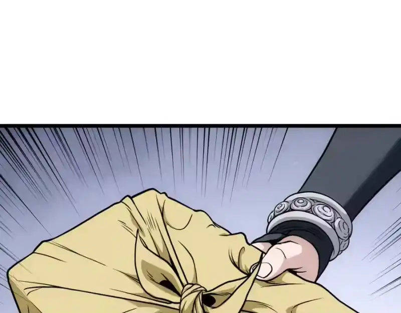 登录武林系统_h 第219话 再度起程 第184页