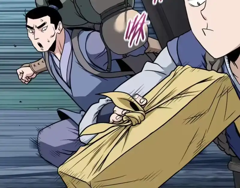登录武林系统_h 第219话 再度起程 第240页