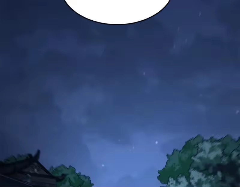 登录武林系统_h 第219话 再度起程 第247页