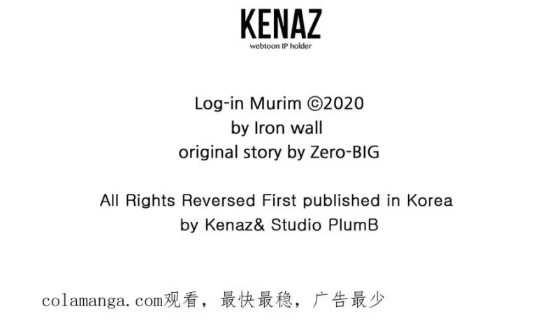 登录武林系统_h 第219话 再度起程 第252页