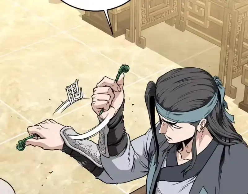 登录武林系统_h 第219话 再度起程 第27页