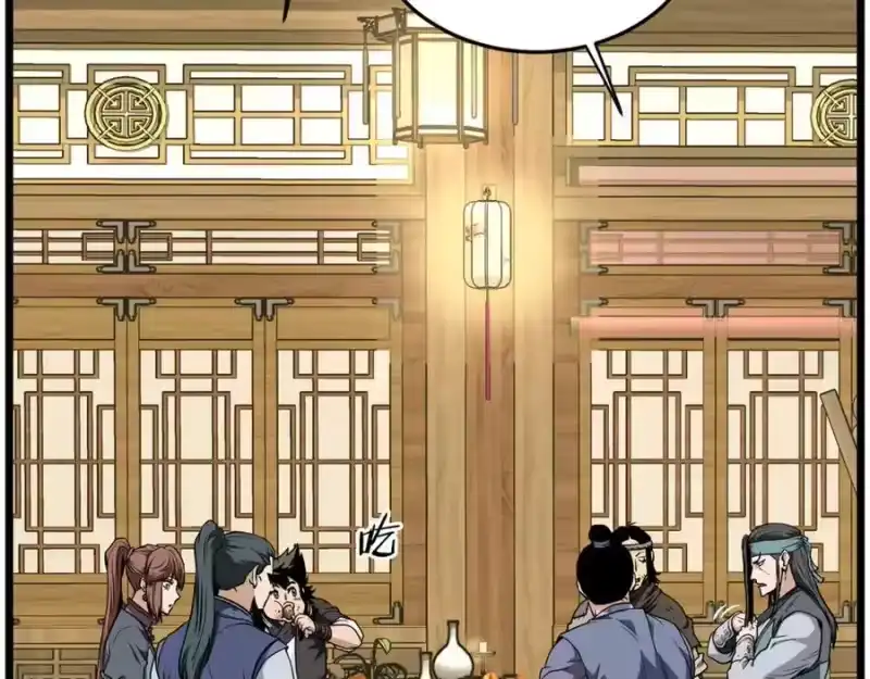 登录武林系统_h 第219话 再度起程 第31页