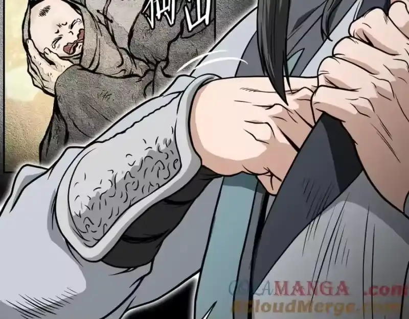 登录武林系统_h 第219话 再度起程 第5页