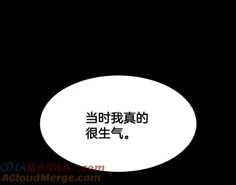 登录武林系统_h 第219话 再度起程 第69页