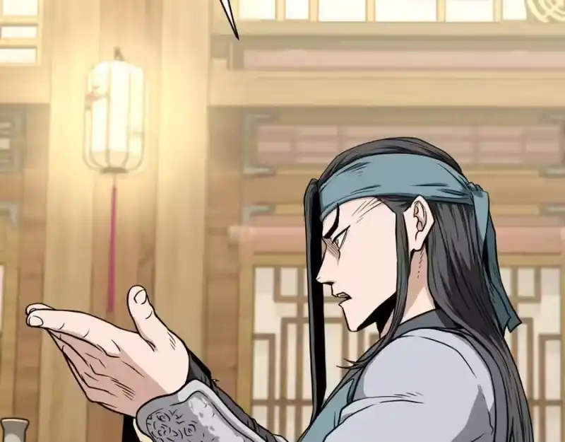 登录武林系统_h 第219话 再度起程 第82页