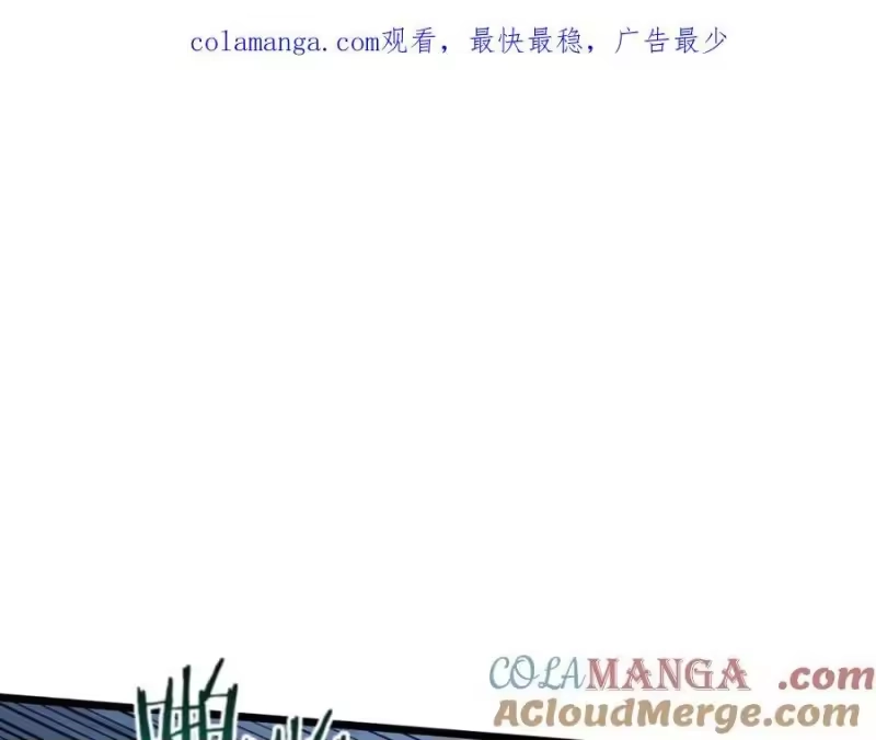 登录武林系统_h 第220话 何人敢在此处撒野 第1页