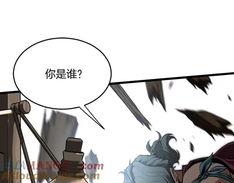 登录武林系统_h 第220话 何人敢在此处撒野 第105页