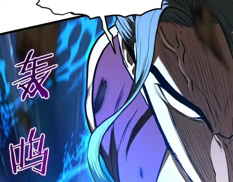 登录武林系统_h 第220话 何人敢在此处撒野 第112页
