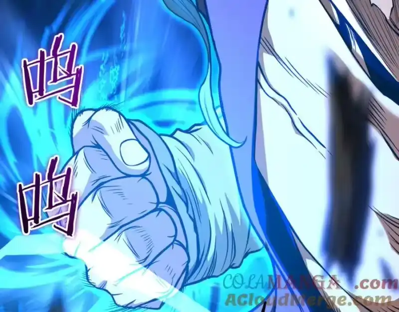 登录武林系统_h 第220话 何人敢在此处撒野 第113页