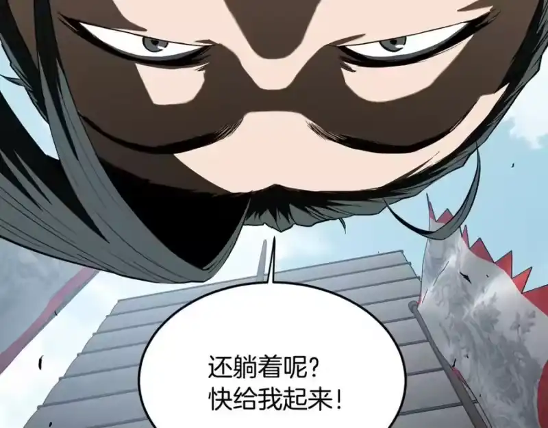 登录武林系统_h 第220话 何人敢在此处撒野 第126页