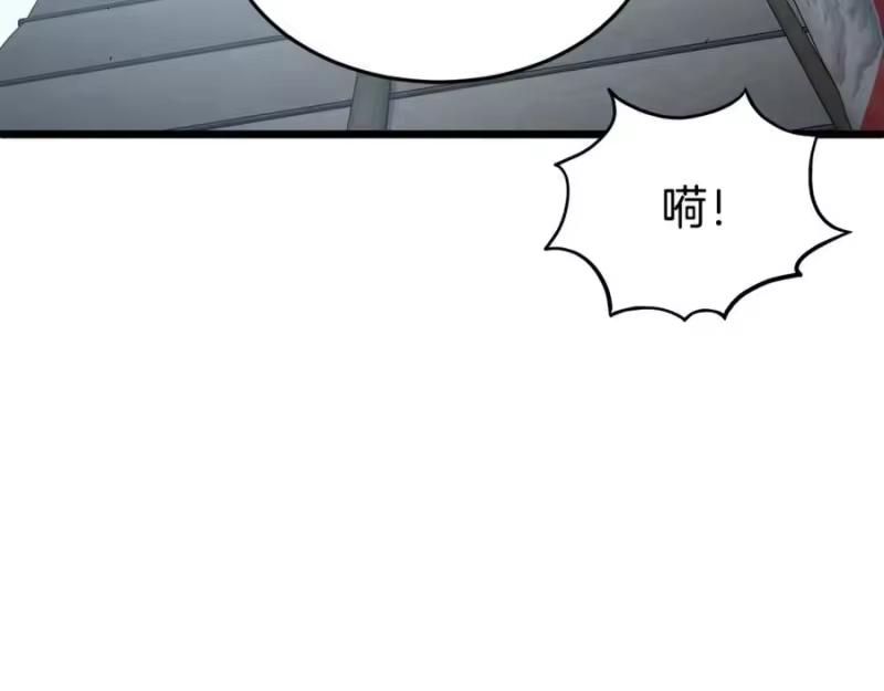 登录武林系统_h 第220话 何人敢在此处撒野 第127页