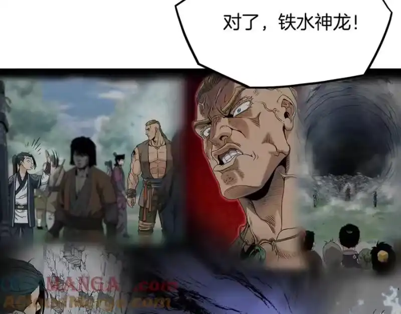 登录武林系统_h 第220话 何人敢在此处撒野 第145页