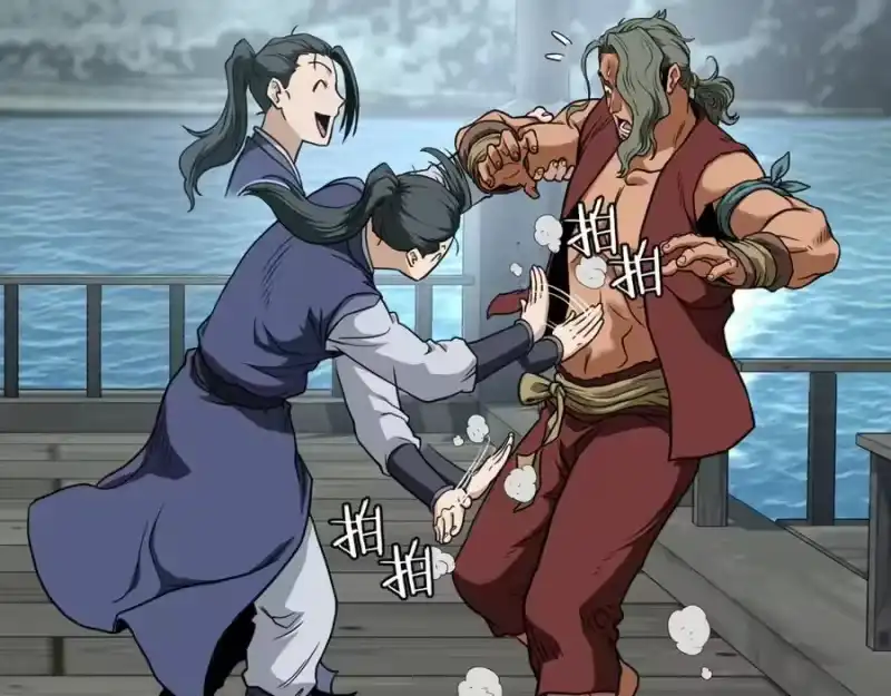 登录武林系统_h 第220话 何人敢在此处撒野 第168页