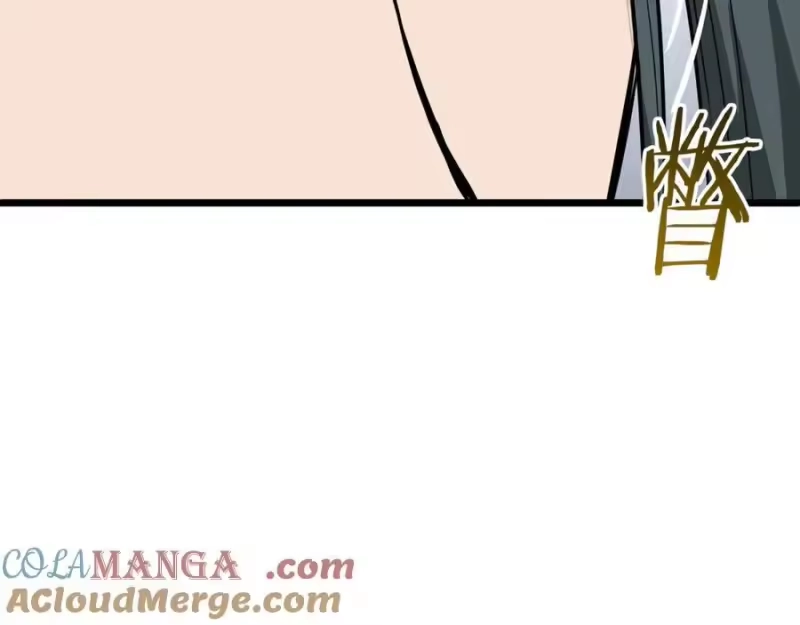 登录武林系统_h 第220话 何人敢在此处撒野 第181页