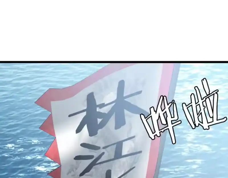 登录武林系统_h 第220话 何人敢在此处撒野 第182页