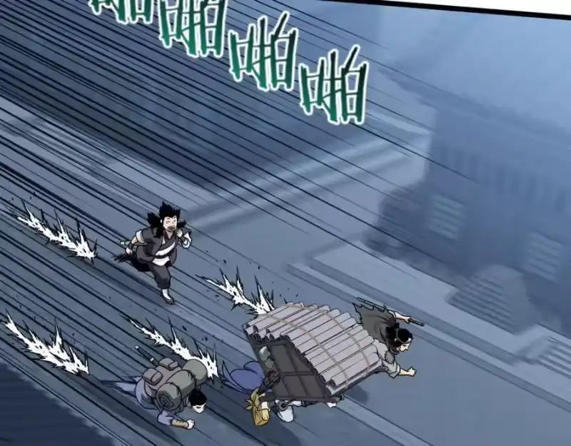 登录武林系统_h 第220话 何人敢在此处撒野 第2页