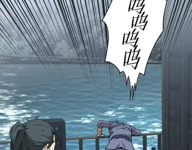 登录武林系统_h 第220话 何人敢在此处撒野 第227页