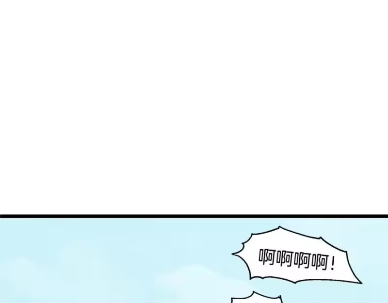 登录武林系统_h 第220话 何人敢在此处撒野 第248页