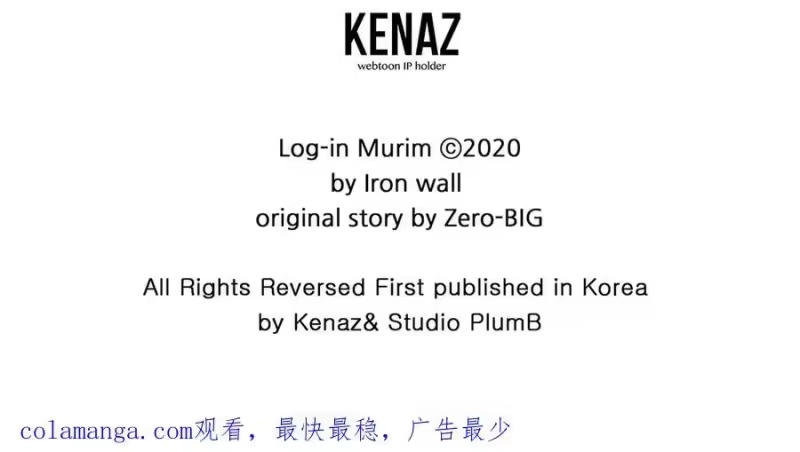 登录武林系统_h 第220话 何人敢在此处撒野 第275页