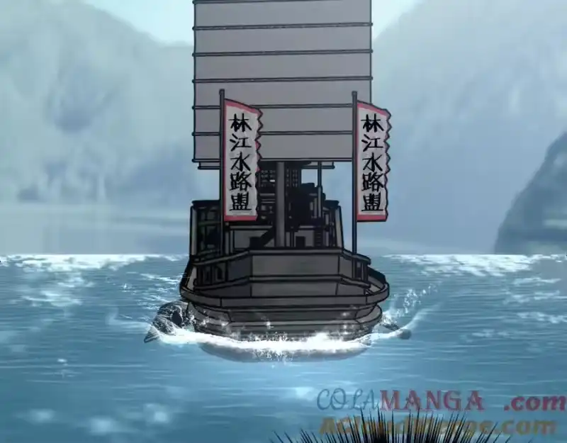 登录武林系统_h 第220话 何人敢在此处撒野 第33页
