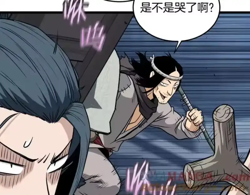登录武林系统_h 第220话 何人敢在此处撒野 第5页