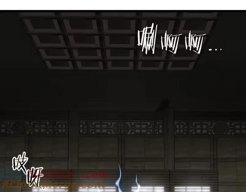 登录武林系统_h 第220话 何人敢在此处撒野 第65页