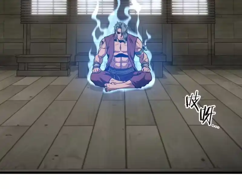 登录武林系统_h 第220话 何人敢在此处撒野 第66页