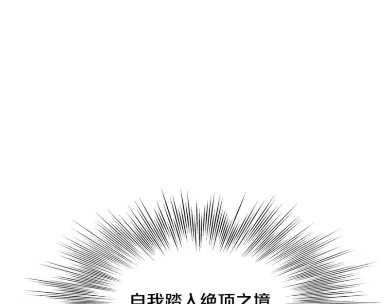 登录武林系统_h 第220话 何人敢在此处撒野 第67页