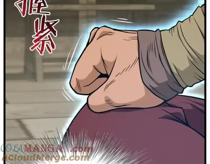 登录武林系统_h 第220话 何人敢在此处撒野 第73页