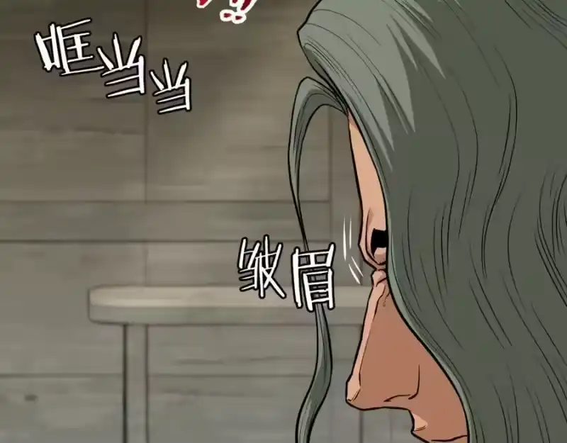 登录武林系统_h 第220话 何人敢在此处撒野 第79页
