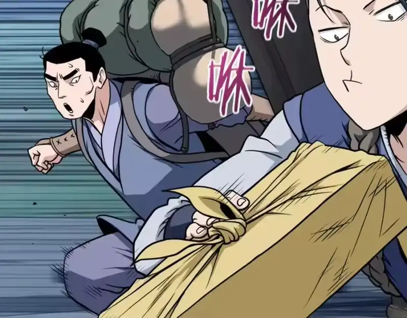 登录武林系统_h 第220话 何人敢在此处撒野 第8页