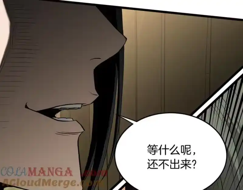 登录武林系统_h 第220话 何人敢在此处撒野 第93页