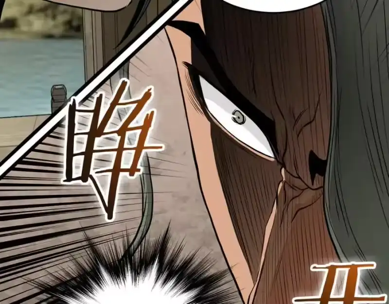 登录武林系统_h 第220话 何人敢在此处撒野 第94页