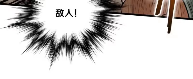 登录武林系统_h 第220话 何人敢在此处撒野 第95页