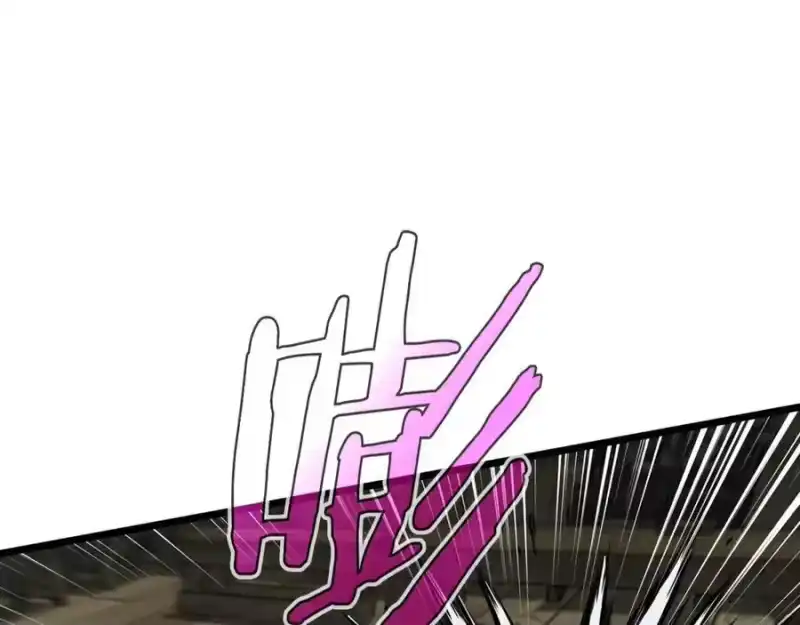 登录武林系统_h 第220话 何人敢在此处撒野 第96页