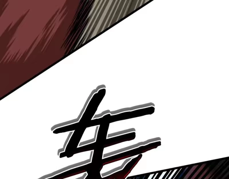 登录武林系统_h 第220话 何人敢在此处撒野 第98页