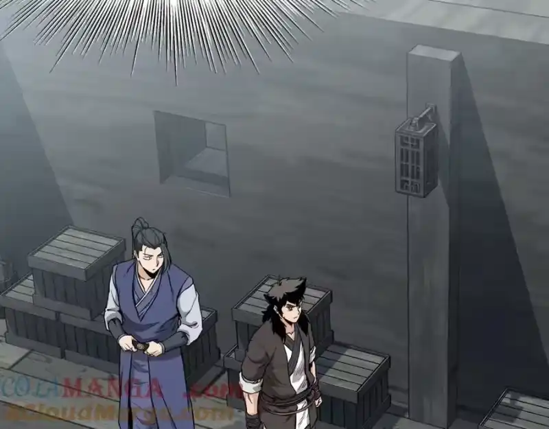 登录武林系统_h 第221话 显眼包出现了 第117页