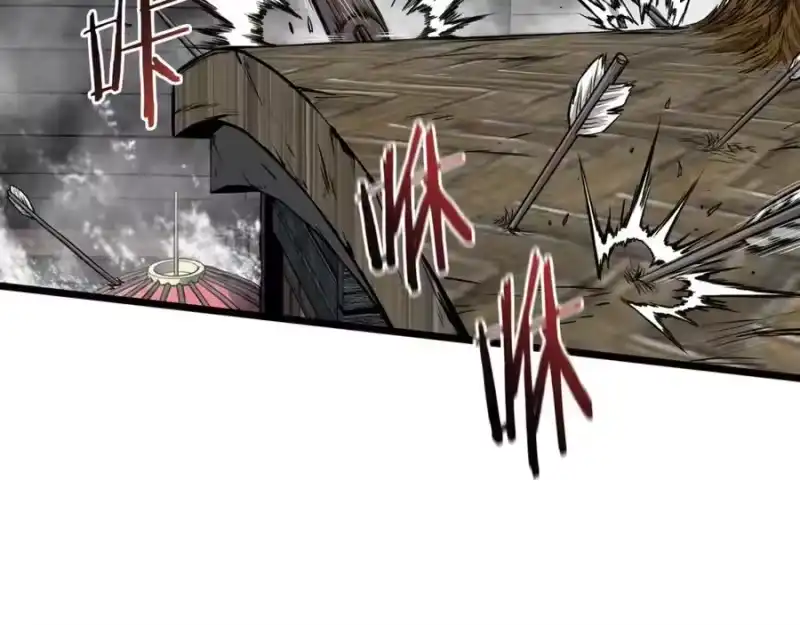 登录武林系统_h 第221话 显眼包出现了 第15页
